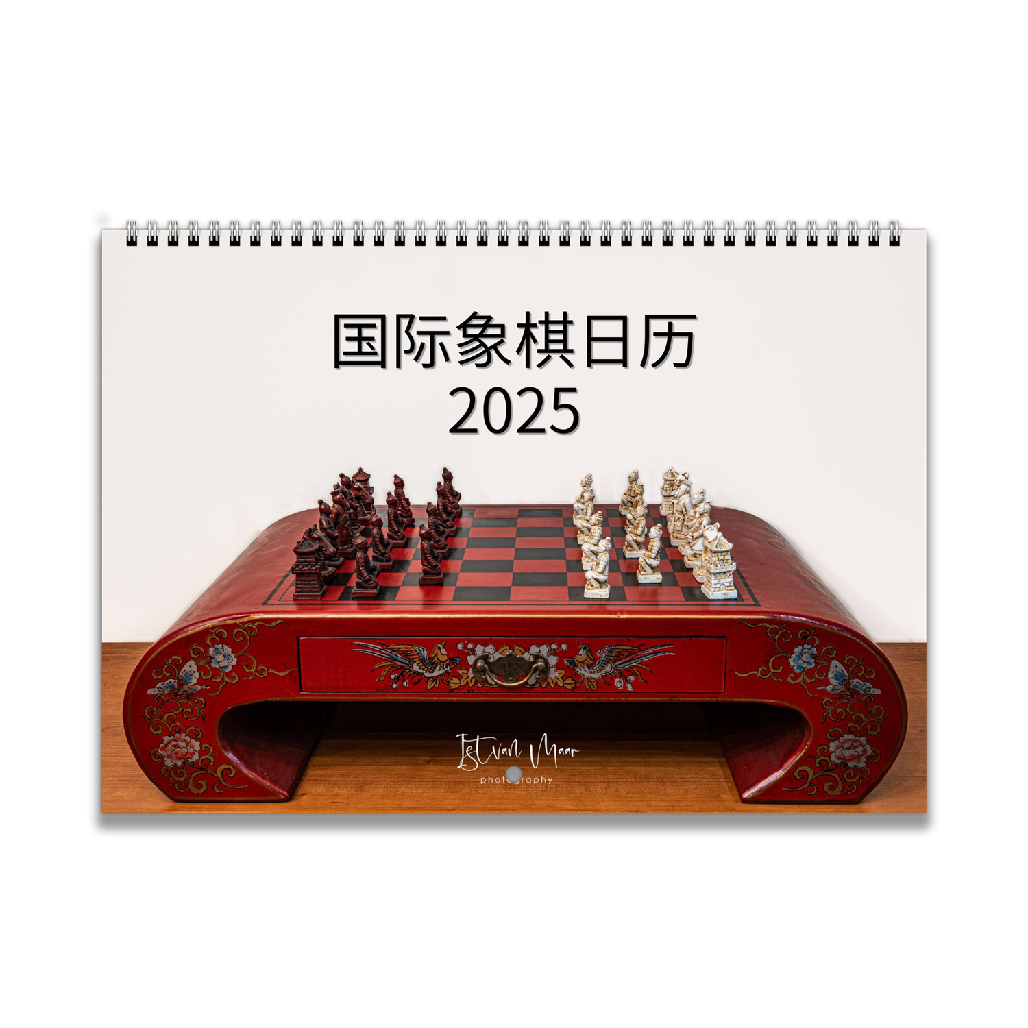 Chess Calendar by Istvan Maar Photography in Chinese language.