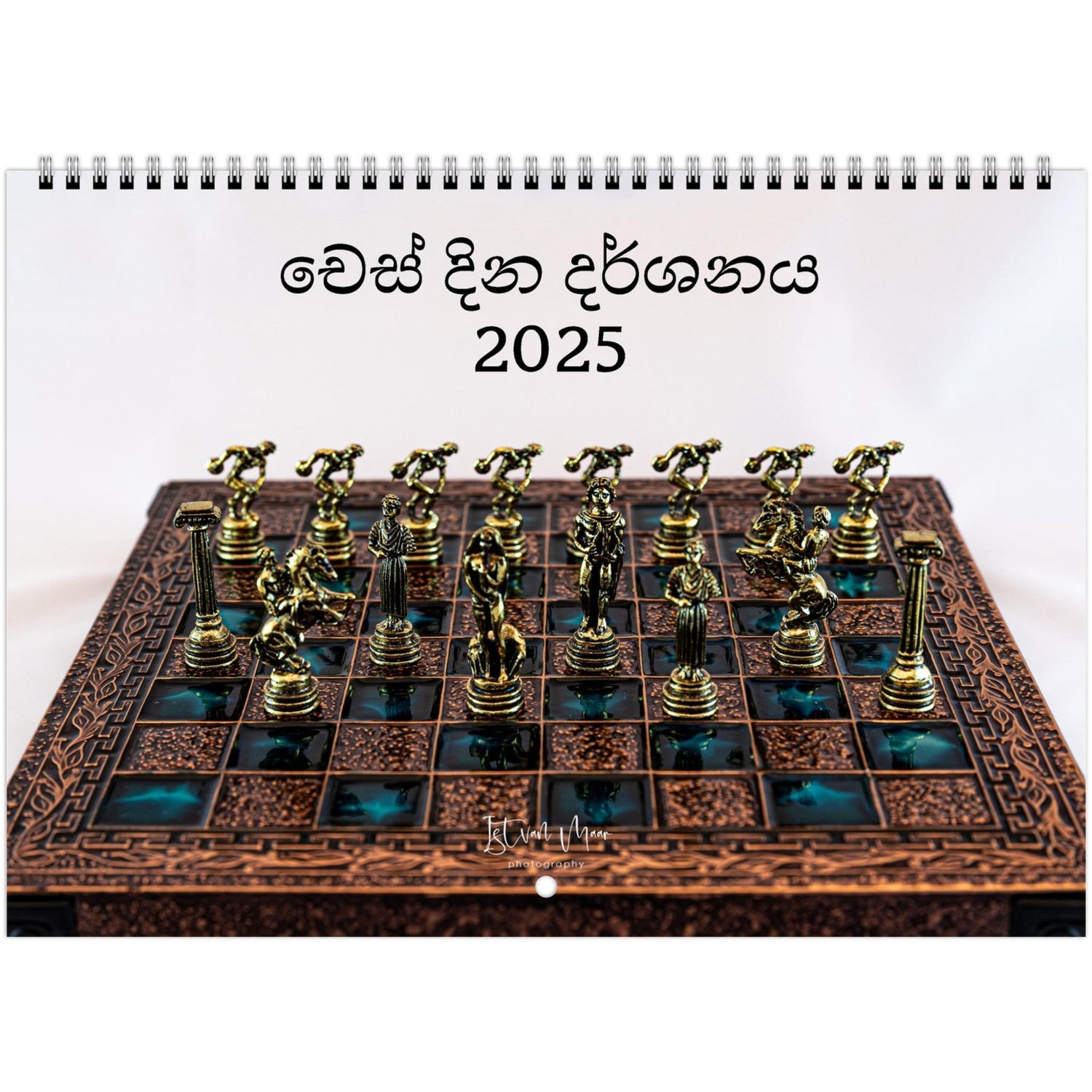 2025 Chess Calendar | Worldwide | 5084