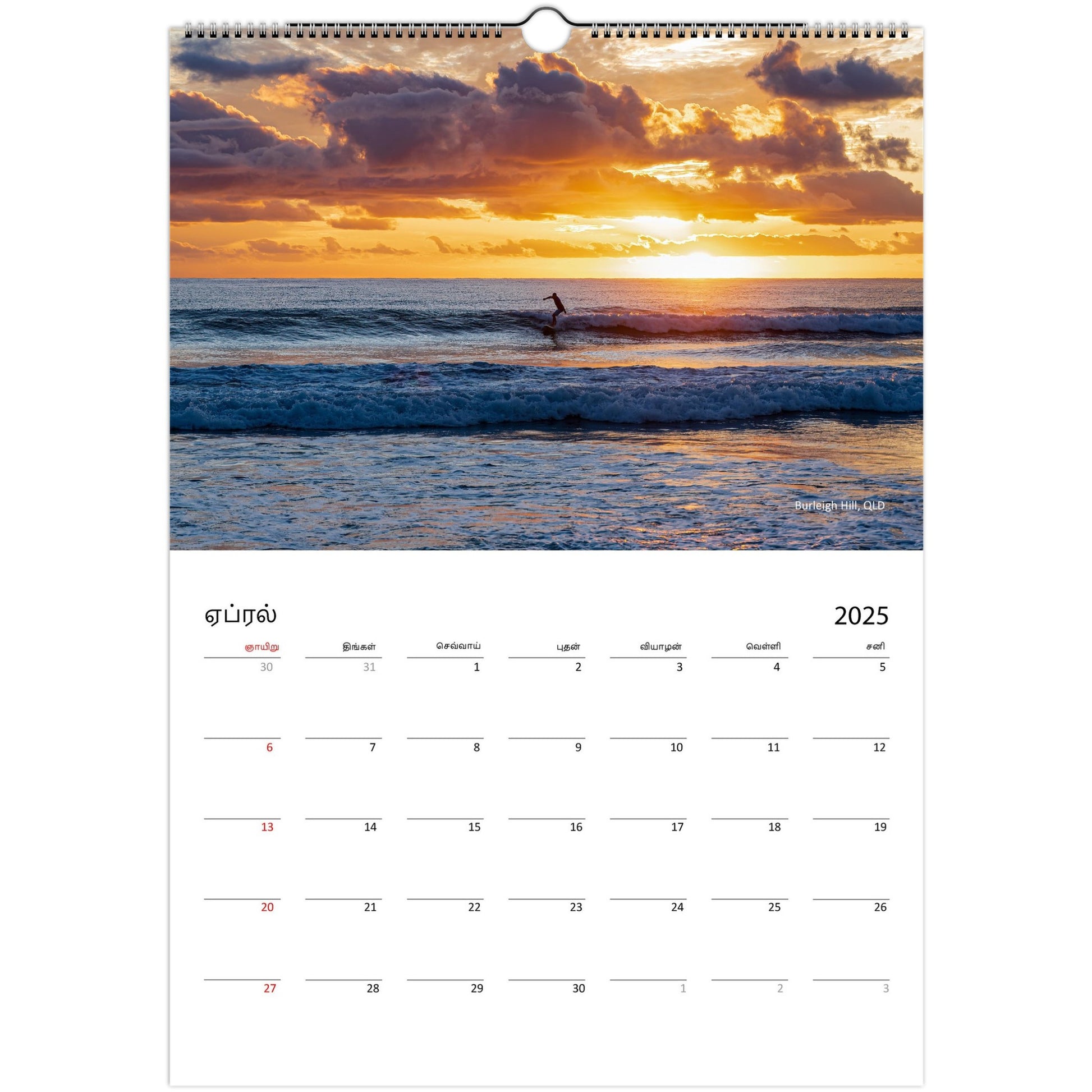 Sunrise and sunset monthly wall planner by Istvan Maar Photography