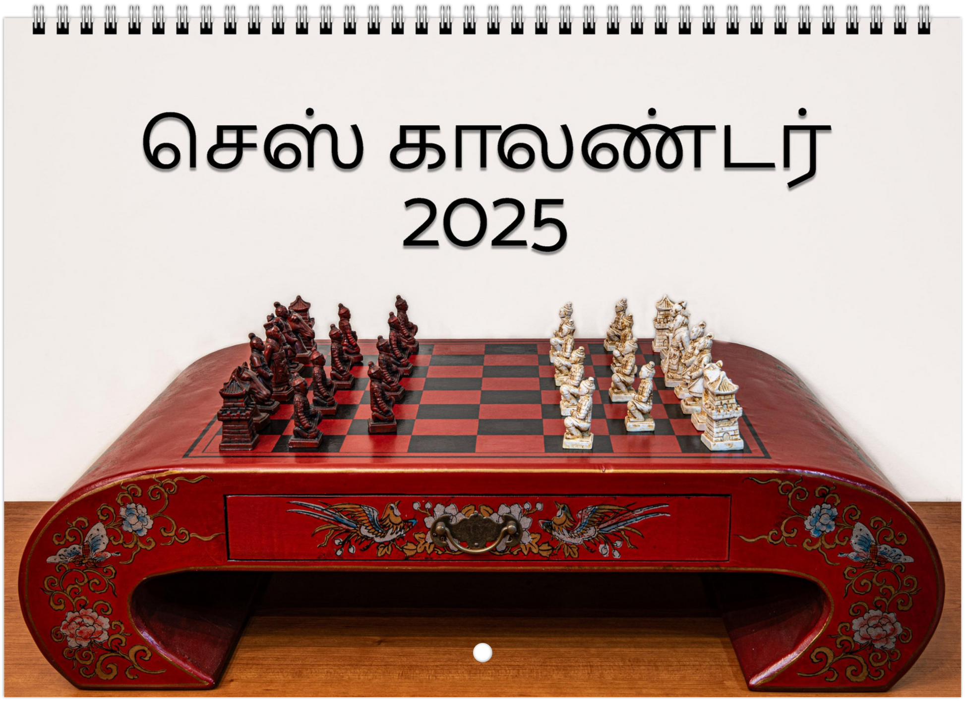 Chess Wall Calendar by Istvan Maar Photography in Tamil - cover