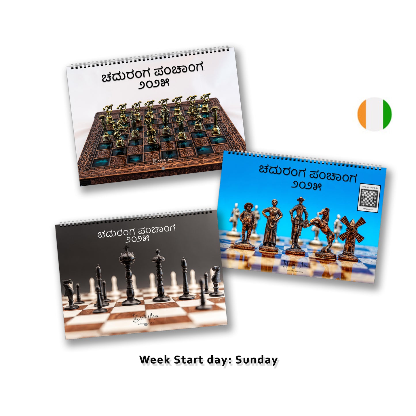 2025 Chess calendar bundle by Istvan Maar Photography in Kannada 