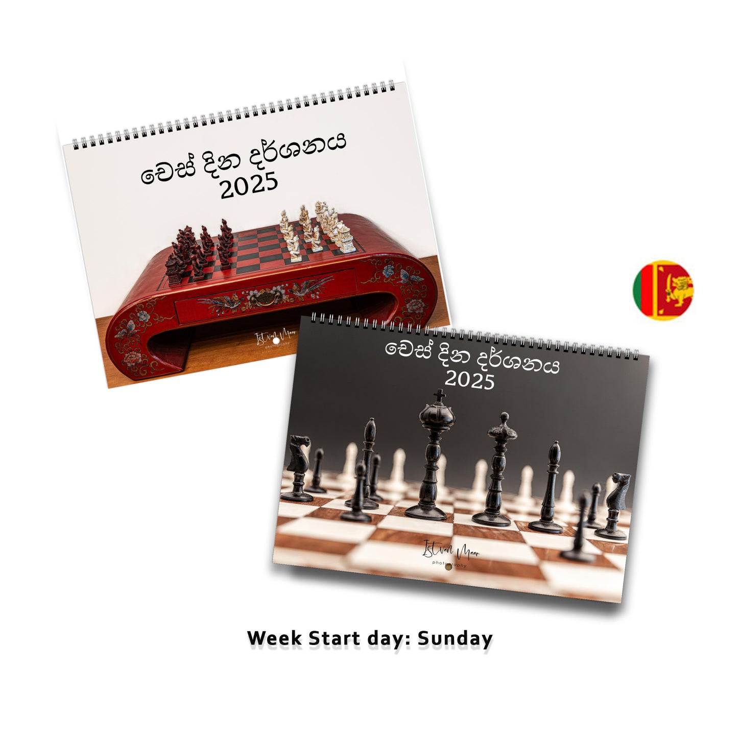 2025 Chess Wall Calendar Bundle | A4 Horizontal | Sinhala | Week Starts Sunday | 2 Calendars | A