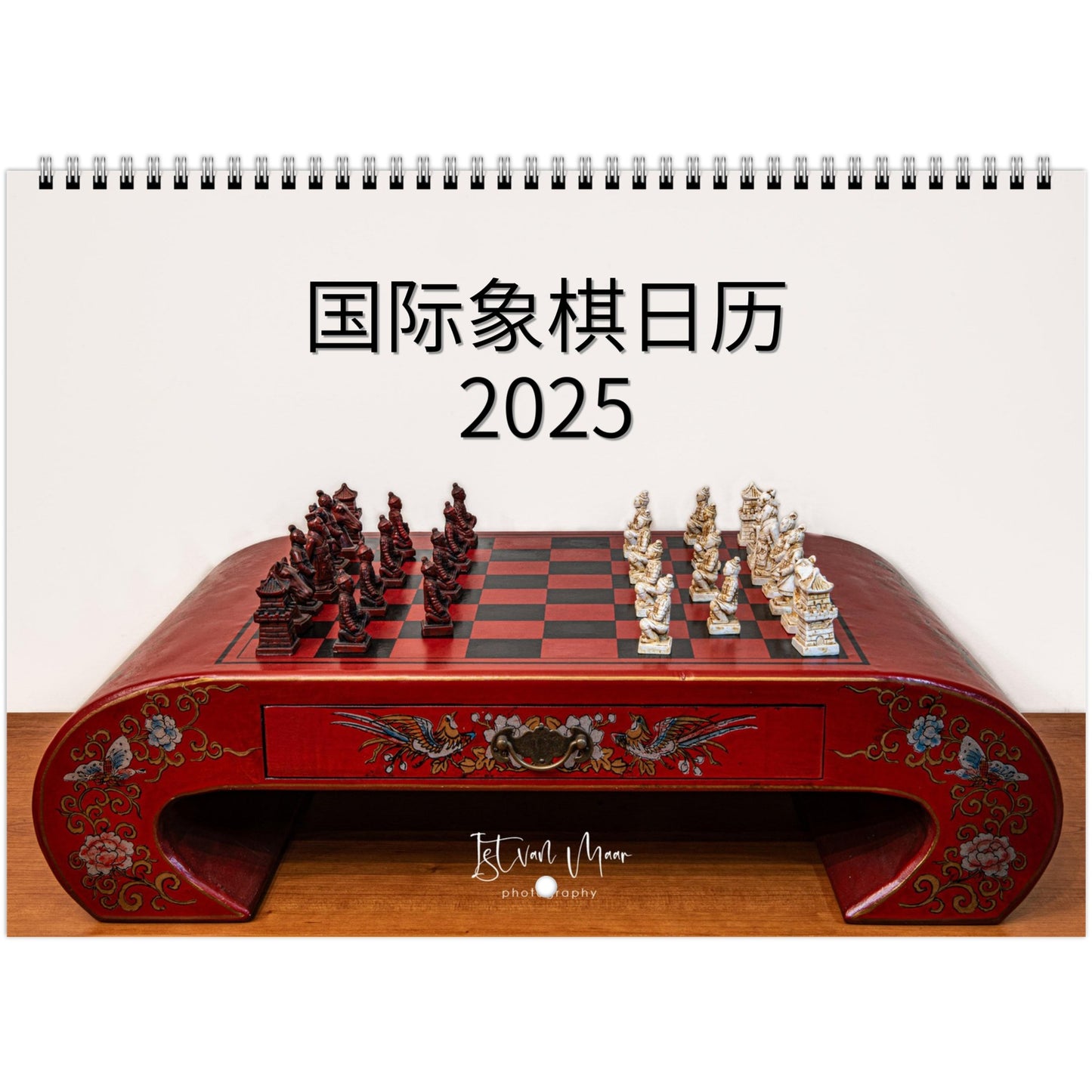 2025 Chess Wall Calendar by Istvan Maar Photography featuring intricate chess sets around the world.