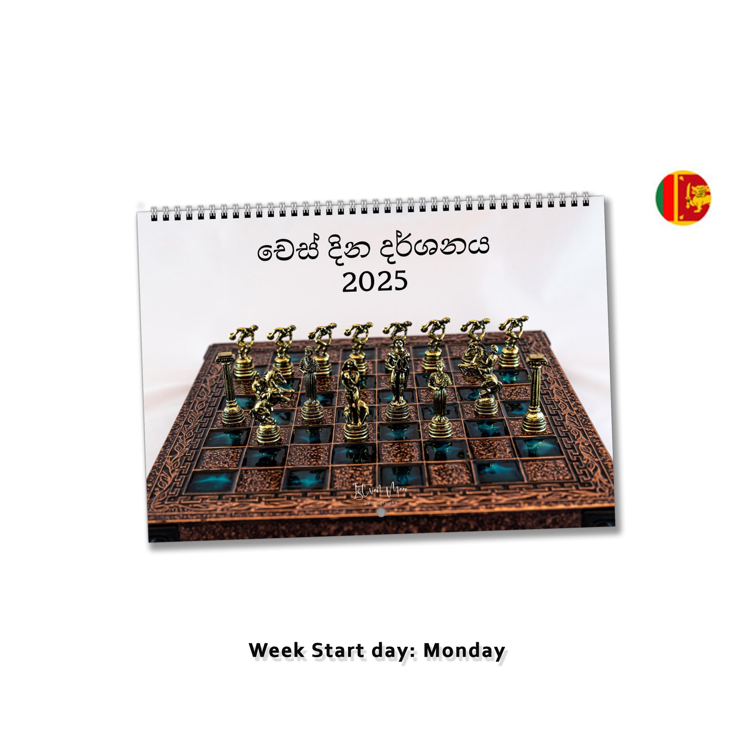 Unique Chess Calendar by Istvan Maar Photography in Sinhala