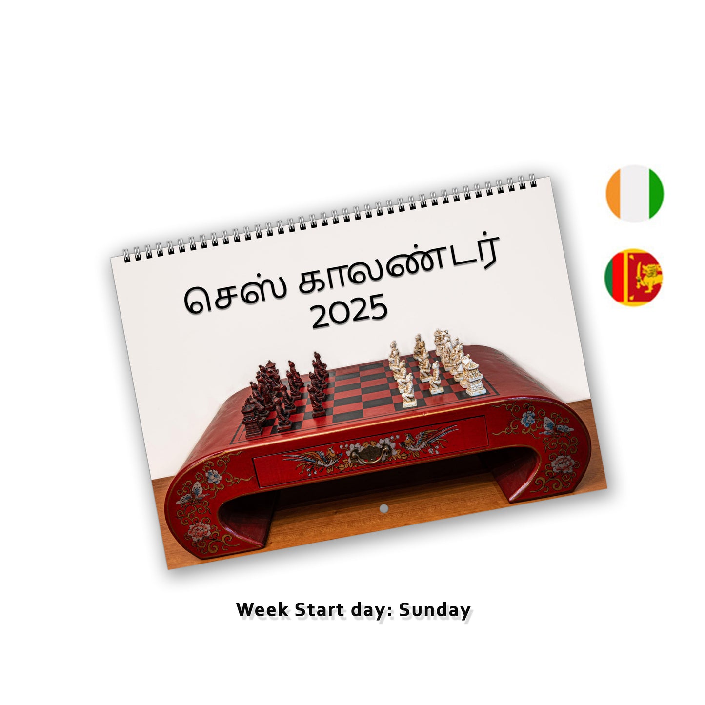 Chess Wall Calendar by Istvan Maar Photography in Tamil