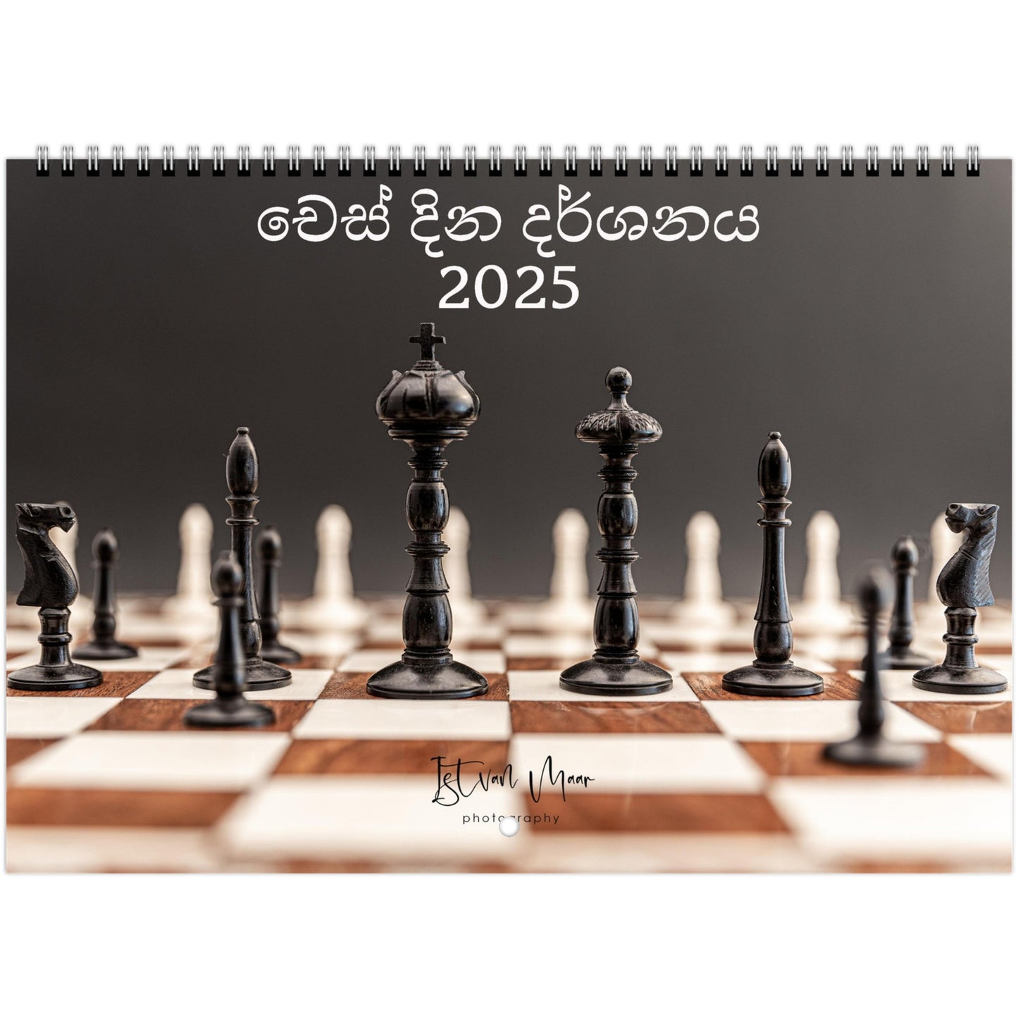 Unique Chess Calendar by Istvan Maar Photography in Sinhala