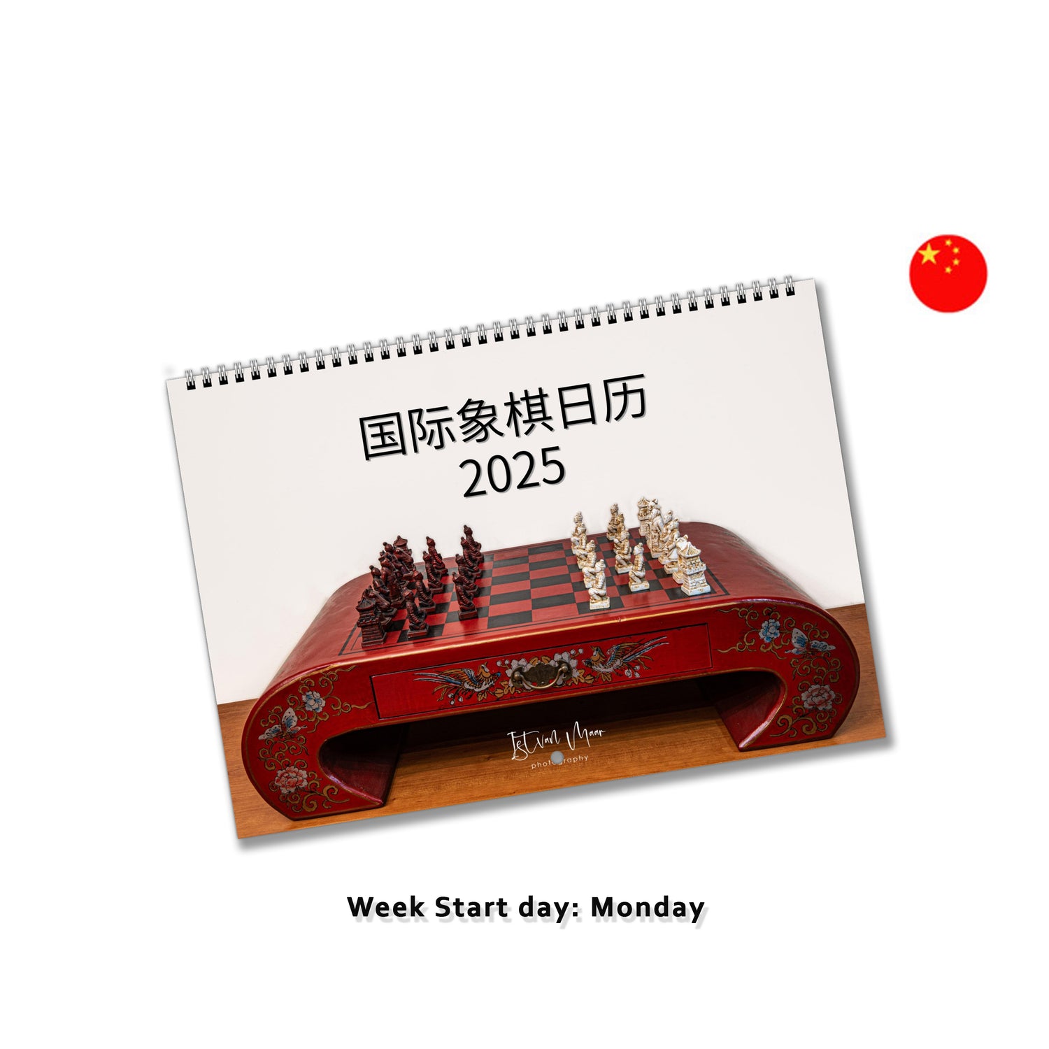 Unique 2025 Chess Wall Calendar by Istvan Maar Photography