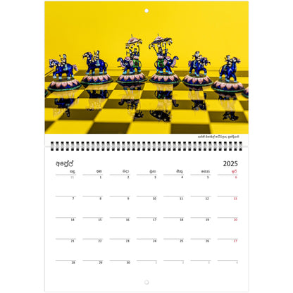 Unique Chess Calendar by Istvan Maar Photography in Sinhala