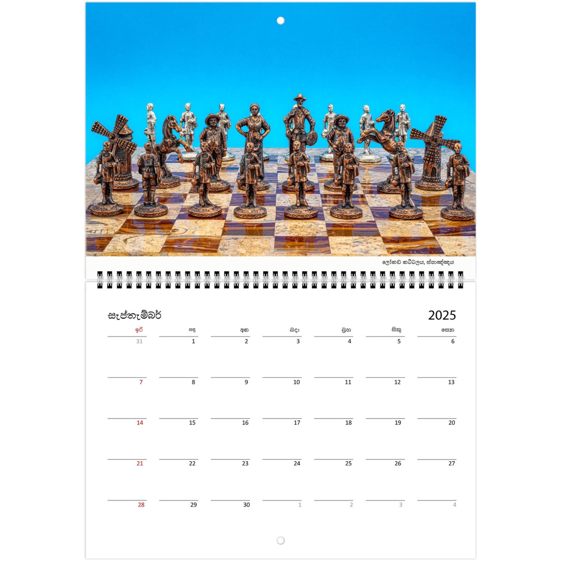 2025 Chess Wall Calendar by Istvan Maar Photography featuring intricate chess sets.