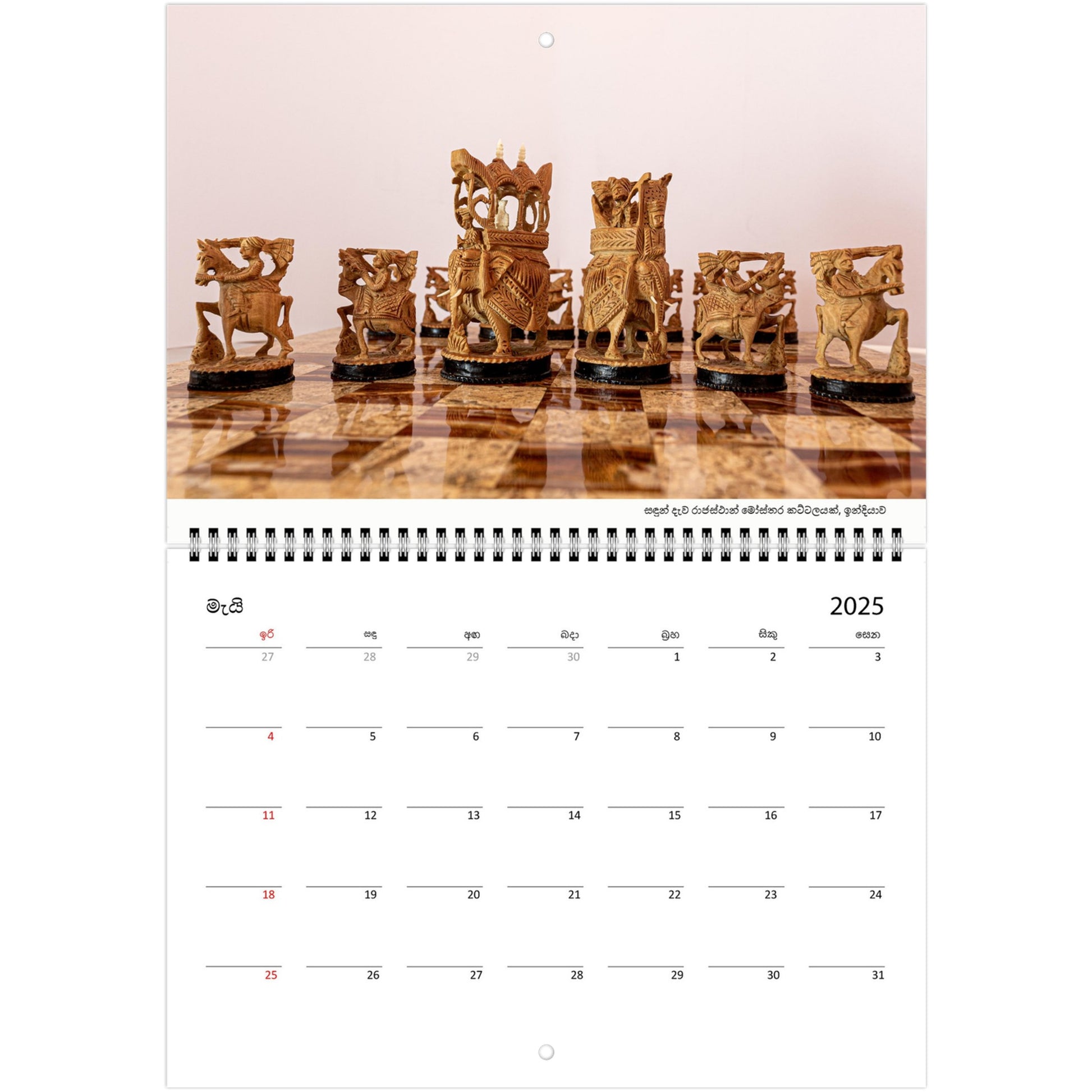 2025 Chess Wall Calendar by Istvan Maar Photography featuring intricate chess sets.