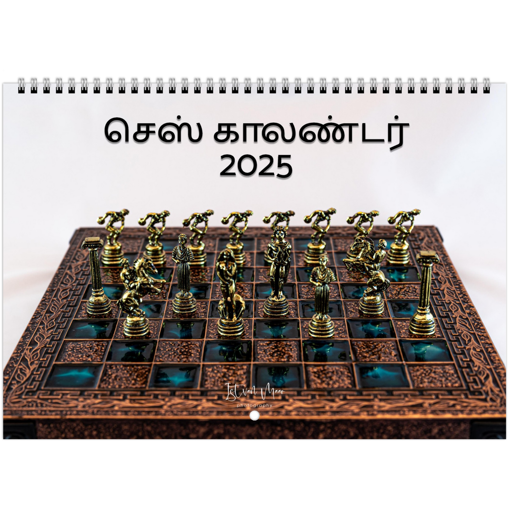 Unique Chess calendar by Istvan Maar Photography in Tamil