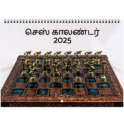 Unique Chess calendar by Istvan Maar Photography in Tamil