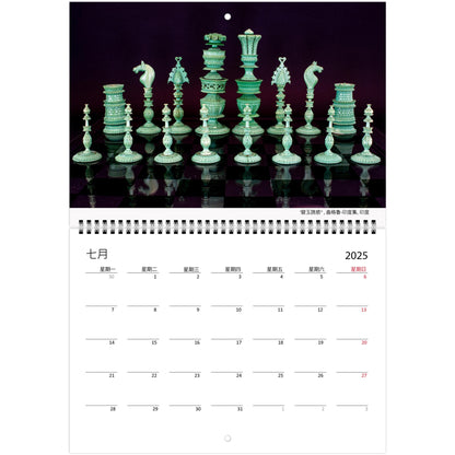 2025 Chess Wall Calendar by Istvan Maar Photography featuring intricate chess sets around the world.